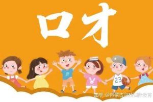 儿童学说话动画视频100集少儿口才训练