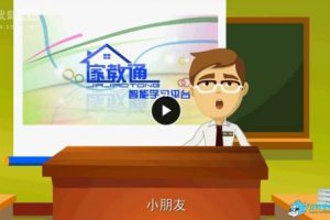 《何老师安全课堂》全29集儿童安全类动画片