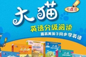 (Collins Bi Cat)英语启蒙读物柯林斯大猫分级阅读1-11级