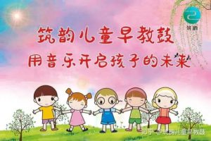 小步早教: 小步音乐启蒙音乐课 (适合0-3岁幼儿)