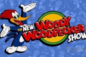 《啄木鸟伍迪 Woody Woodpecker》英文版共23集-儿童英语启蒙动画片