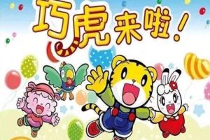 巧虎儿童启蒙早教全集系列：宝宝进阶版（13-35个月）