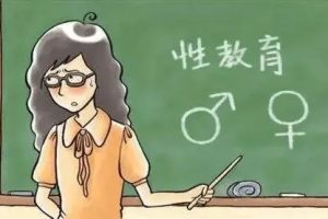 给孩子的第一节性教育课（男+女生版）