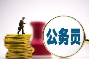 各省历年公务员考试事业单位-真题两万道