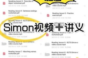 simon雅思学习资料大集合（视频+PDF）