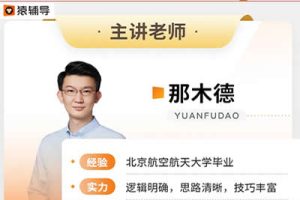 2022那木德高中高考历史新教材(二轮复习联报 春季班)网课视频