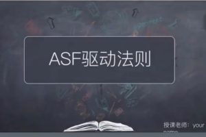 自学为王高考提分视频网课视频