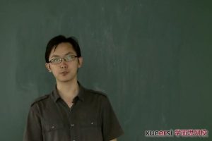 刘纯高一语文20课时学完上学期必考知识难点