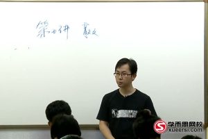 刘纯:高二升高三.40课时学完高中语文