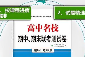 2024-2025高三高考各地高中名校试卷合集11月171套