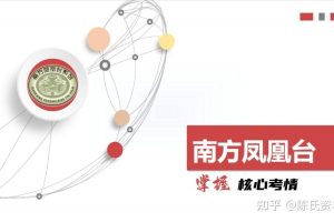 2026版高考物理南方凤凰台二轮复习全套资料下载