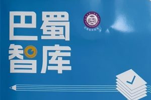 2025版高中数学巴蜀智库-能力进阶一二轮复习Pdf下载