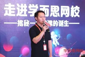 【学而思陈晨】-高中数学竞赛1~8阶联赛精品课