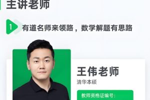 2023王伟精品课-高二数学加油包