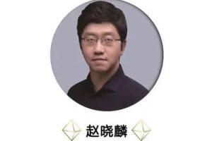 2023赵晓麟（袁湉）高中高考英语(一轮复习)