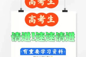 高考专题复习集锦+语文+PDF版含解析 1200页pdf文档