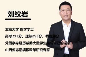 2024刘纹岩高中高二物理（上学期）网课视频