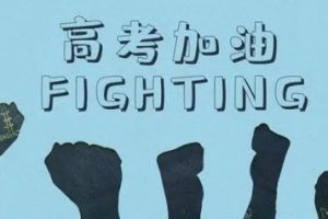 2023张宁高中高三高考语文全年复习秋季寒假 春季合集
