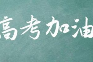2023何信高三高考语文-春季班