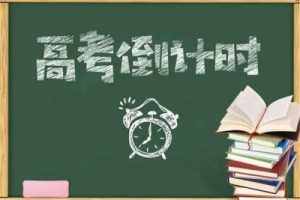 2023谢欣然高中高考语文点睛班
