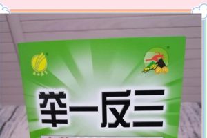 2026年高考数学一轮复习 举一反三专练（新高考专用）电子版PDF