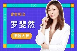 2024罗斐然高中高二语文-A+寒假班