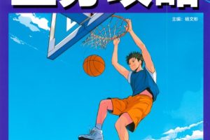2026 高考数学•上分攻略上分题上分解析合集PDF