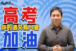 2024国家伟高三高考语文二轮三阶段
