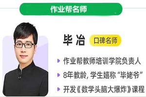 -毕治高中数学必修1~5合集
