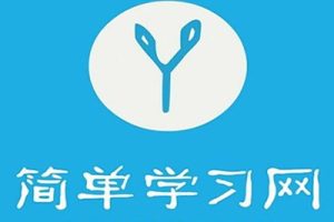 2024简单学习网纪荣强&王春辉-高二数学冲刺选修2-2同步课程