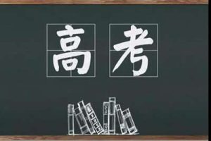 2024乐学高考数学一轮复习视频