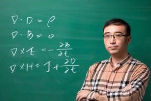 李永乐数学集合、函数、基本初等函数专题课程
