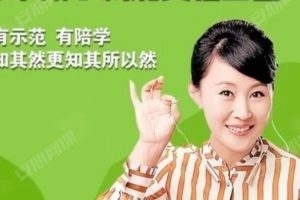 杨萃先杨妈英语三套课程 口语训练营+英语拼读三合一+状元英语二合一视频