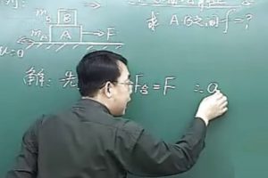 宋晓磊高中物理步步为营+硕果累累全套视频   网课
