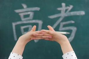 2024年高考数学一轮复习讲练测(161)份