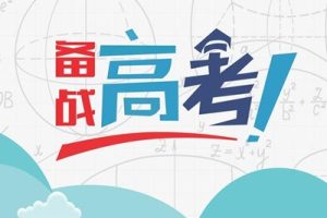 2024年备战高考数学重难点题型突破