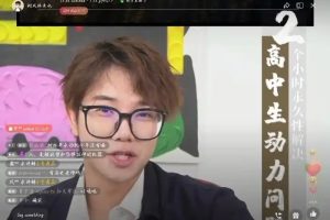 2025树成林数学基础拯救营网课视频