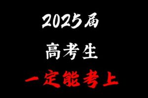 备战2025年高考数学一轮专题复习全套考点突破和专题检测word版