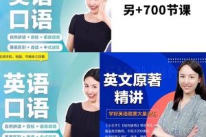 同传姐妹花lib英语语法零基础到精通