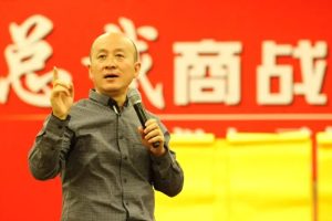 冯晓强视频《NLP总裁商战秘籍》让企业业绩神奇暴涨-让老板身心解放