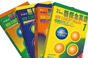 新概念英语教学1-4册280讲视频+课件+词汇+语法）
