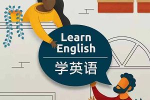 新东方剑桥流利生活口语（初中高级合集）