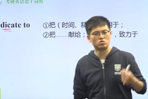 朱伟21天英语单词速记营网课视频全集