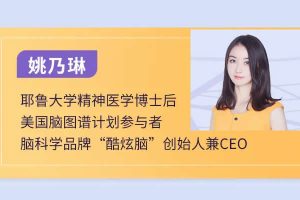 姚乃琳高敏感职场社交60天训练营全套视频
