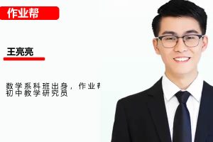 2026陈杰初中初一数学春上数理思维自主学习·RJ·A+二期网课视频