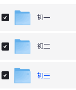 2025暑假班（秋上）初中全科789年级视频课（包含小四门）朱韬+刘飞飞+陈谭飞+杨萌+孙清珍