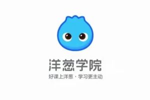 【洋葱学院】初中生物人教版7-8年级同步网课视频+思维导图