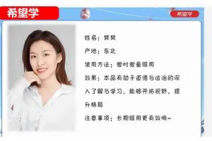 2024希望樊帅初三中考政治春季班网课视频