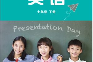 2026春新外研版初中1-3年级英语教材电子课本PDF下载