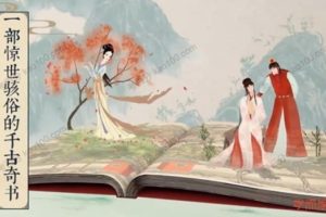 学而思刘心武素养课精讲《红楼梦》网课视频